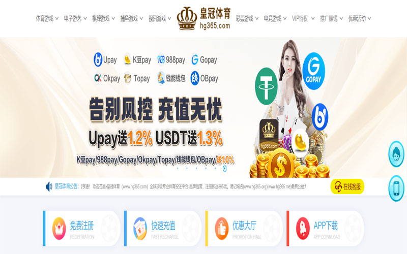 英亚体育的规则与条款讲解 – 新手须知