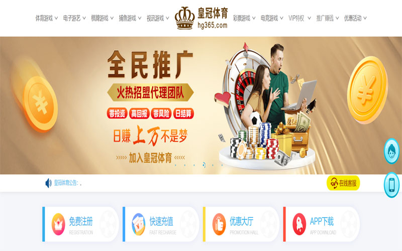 英亚体育注册账户和游戏下注使用权